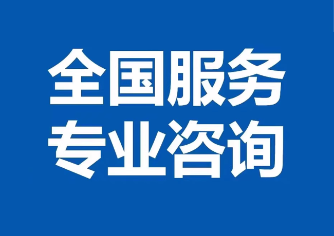高青封存公积金代提