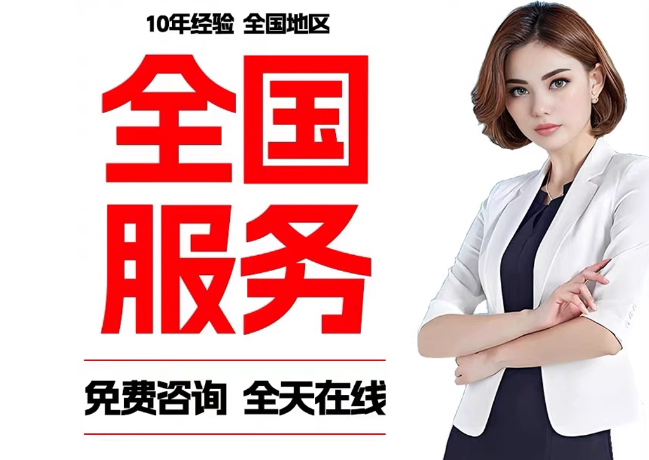 高青在职公积金代提